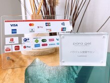 ラティレ 銀座(Lattirer)の雰囲気（お支払い方法各種◎ドリンクサービスもございます◎）