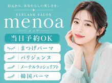 メノア 四条烏丸店(menoa)