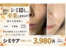 リアン