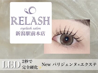 リラッシュ 新潟駅前本店(RELASH)の写真