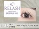 リラッシュ 新潟駅前本店(RELASH)の写真