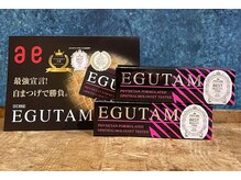 ディシェーレ アスト(die-Schere Ast)/エグータムお取り扱いしてます☆