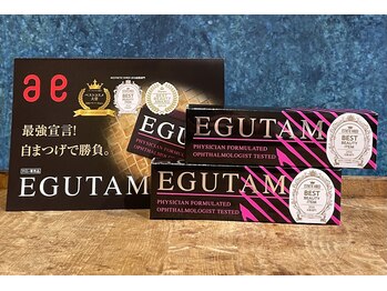 ディシェーレ アスト(die-Schere Ast)/エグータムお取り扱いしてます☆