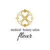 メディカル フルール(medical fleur)のお店ロゴ