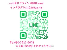 心永愛の雰囲気（心永愛公式ラインこちらからお問い合わせもして頂けます。）