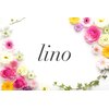 リノ 行橋(lino)のお店ロゴ
