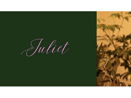 ジュリエット(Juliet)の写真