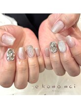 エコモマイ(e Komo mai)/ お客様ネイル