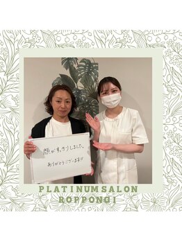 プラチナサロン 六本木/＃美容鍼灸