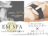 眠れる幹細胞ヘッドスパ × 寝てるだけの引き締め/筋トレ　17600円→13400円