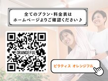 お得な月額プラン・回数券もご用意しております♪