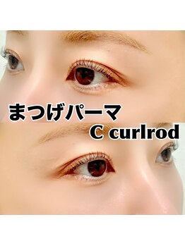 レディエント 北浦和店(Radiant)/まつげパーマ/Cカール