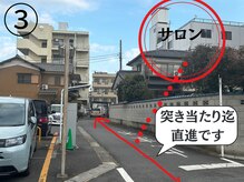 モンレーヴ 吉川(Monreve)/駐車場からサロンの順路　その3