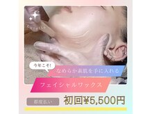 ルテラ(Lutella)