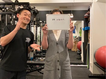 グレフル鍼灸接骨院 整体院 心斎橋/トレーニング/筋力強化/週1