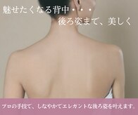 ビューティセレクト ビ プル(Be ple)