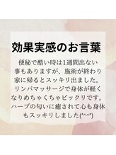 ヨサパーク メリー(YOSA PARK merry)/