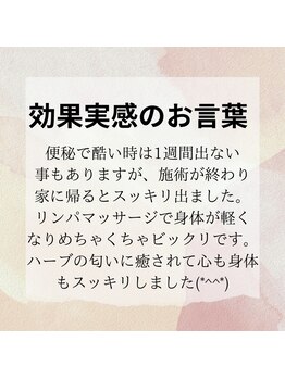 ヨサパーク メリー(YOSA PARK merry)/