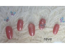 レーヴ(reve)/定額¥6600