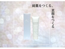 スキン 心斎橋店(skin)/ACシリーズ★クレンジング