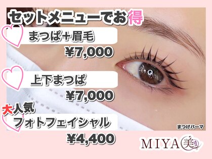 ミヤビ 竹ノ塚店(MIYA美)の写真