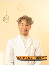 みち草整体院 長岡&nbsp;鈴木 克成