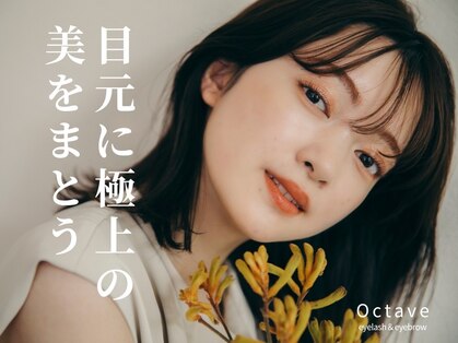 オクターブ 恵比寿店(Octave)の写真