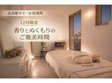 ボンボン(Bonbon)