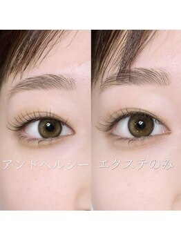 リプリ(RePuli)/アンドヘルシー