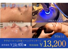 コアラル 麻布十番(COALALU)