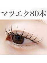 セオリーアイズ(Theoryeyes)/フラットラッシュ80本