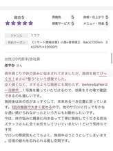 ビーホリック(Bholic)/