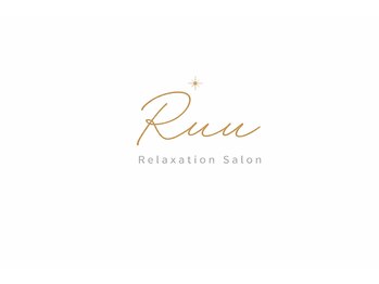 Relaxation Saron Ruuの写真/極上のアロマトリートメントで心身の緊張を優しくほぐす◇頑張る自分へのご褒美に贅沢なサロンタイム◎