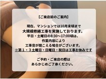 灯香庵 玉響(たまゆら)