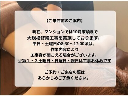 灯香庵 玉響(たまゆら)の写真