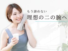 オンザライン 名古屋高岳店(ON THE LINE)の雰囲気（トレーニング中の姿勢を意識し、正しいフォームを習得！）