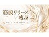 ★今年こそは痩せたい★本気痩せ!!