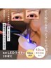 ★13周年記念クーポン★LEDエクステ100本5980円120本6980円140本7980円