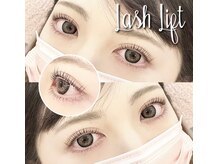 まつげエクステ専門店 ベル(Belle)/ケラチンラッシュリフト上下