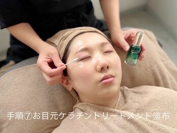 ロイ(Loy)/お目元ケラチンケアも大切です♪