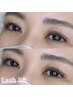 【自まつ毛を活かす】まつ毛パーマ☆(トリートメント&コーティング付き)