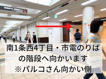 ウェルフィット 大通店(Welfit)/南1条西4丁目の階段へ♪