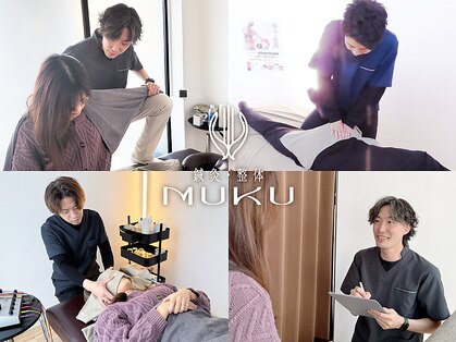 ムク(MUKU)の写真