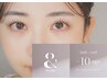 【&healthy アンドヘルシー】 フラットラッシュ100本～120本 ¥14850→¥9900～