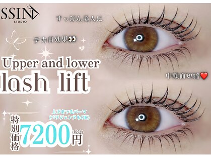 シーンスタジオ 市川店(SSIN STUDIO)の写真
