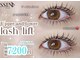 シーンスタジオ 市川店(SSIN STUDIO)の写真