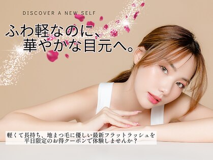 サインポスト 池袋東口店(sign post)の写真
