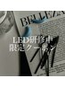 【LEDエクステ研修中クーポン】yasutomi staff限定/本数つけ放題♪¥5000 90分