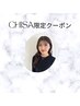 期間限定☆【Chisa担当】フラットラッシュ120本　¥5000