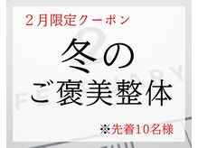 心と体の総合案内所